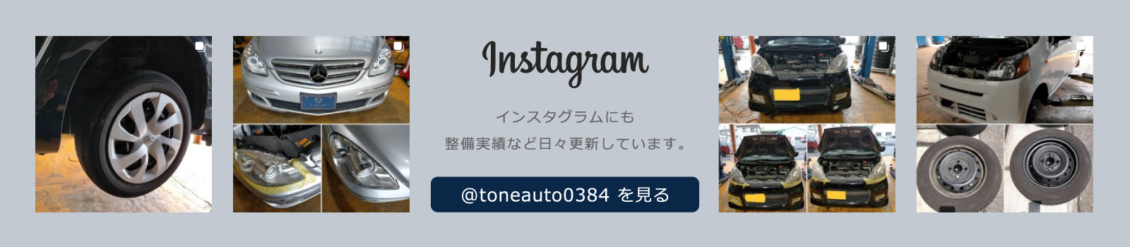 T-oneautoのinstagram
